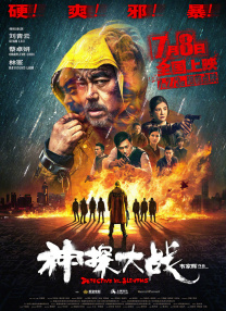 五月天欧美激情午夜情